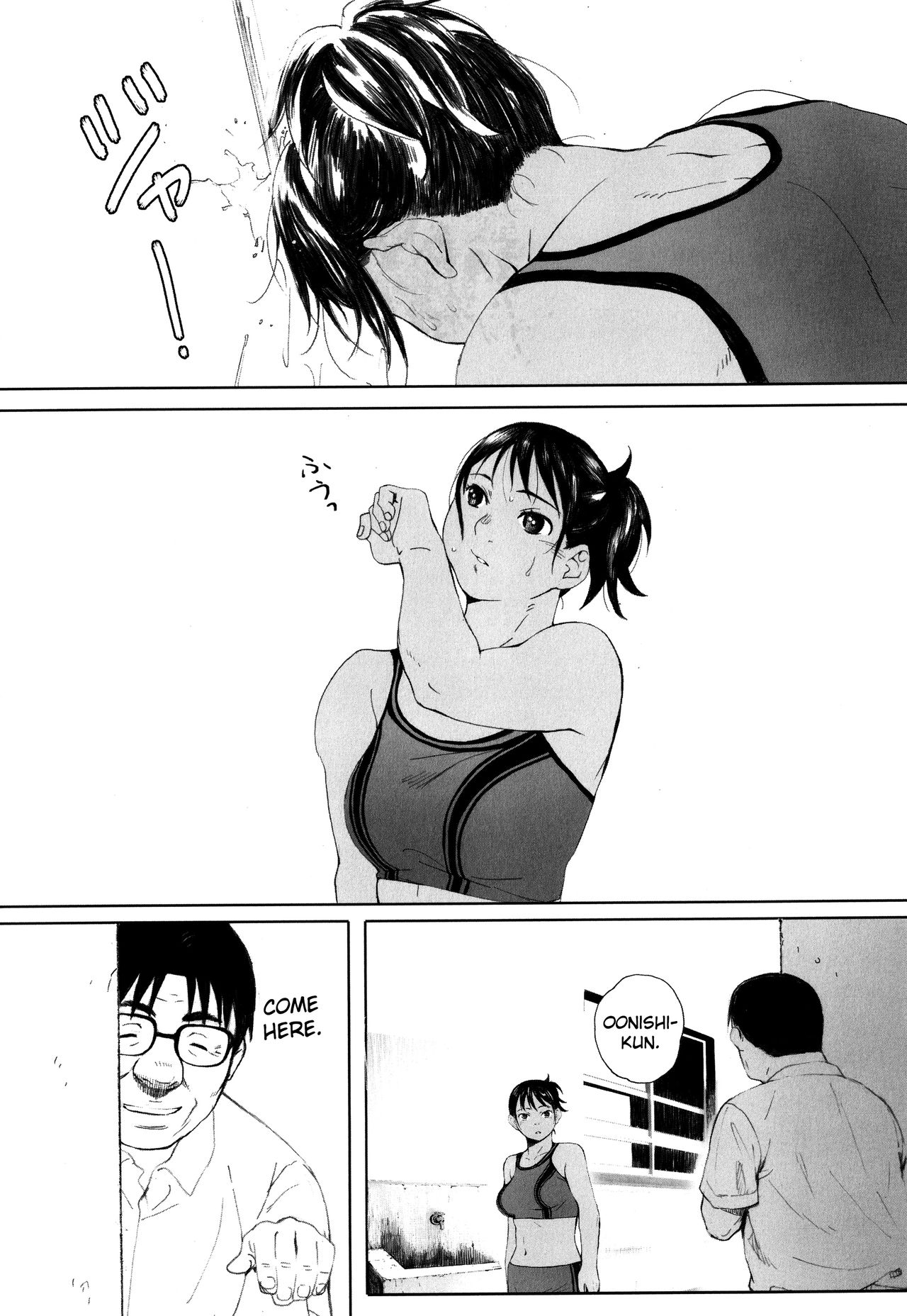 [荒井啓] 群青群像 [英訳]