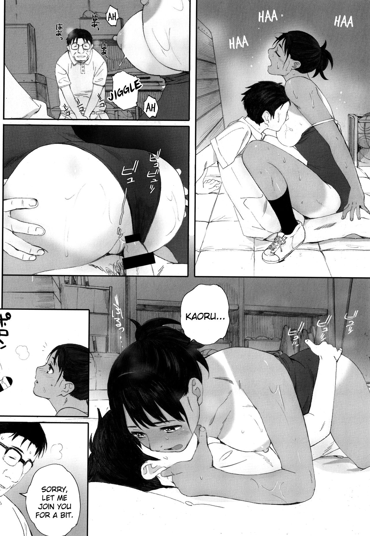 [荒井啓] 群青群像 [英訳]