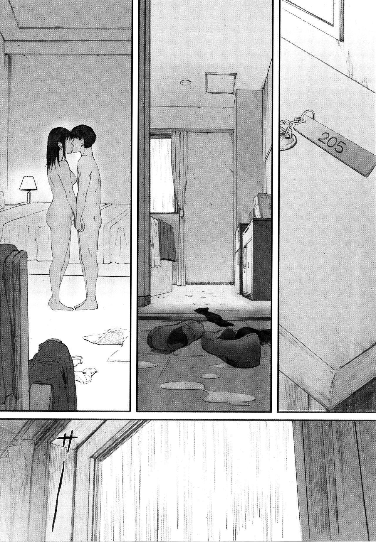 [荒井啓] 群青群像 [英訳]