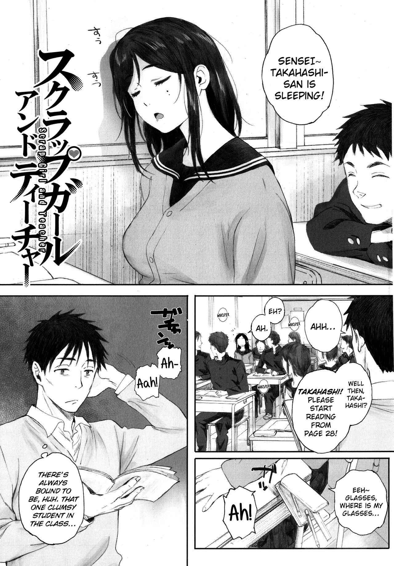 [荒井啓] 群青群像 [英訳]