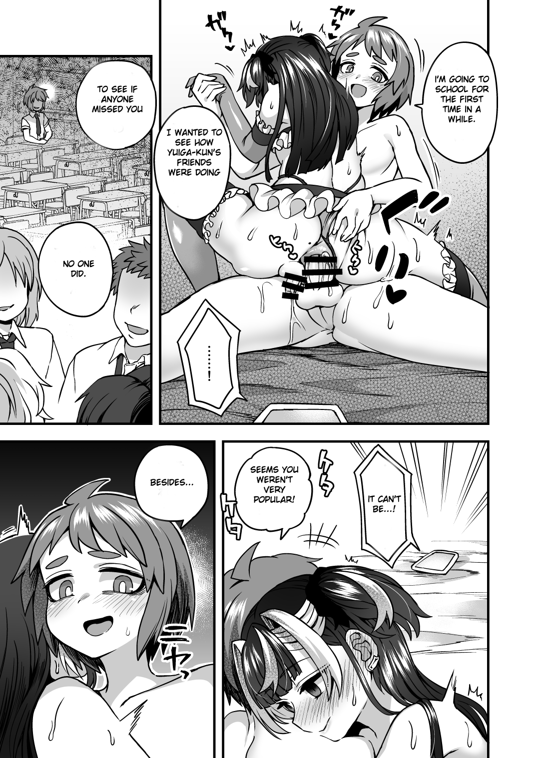 [おでんでん (江鳥ゆうや)] 人形アプリで遊ぼう [英訳]