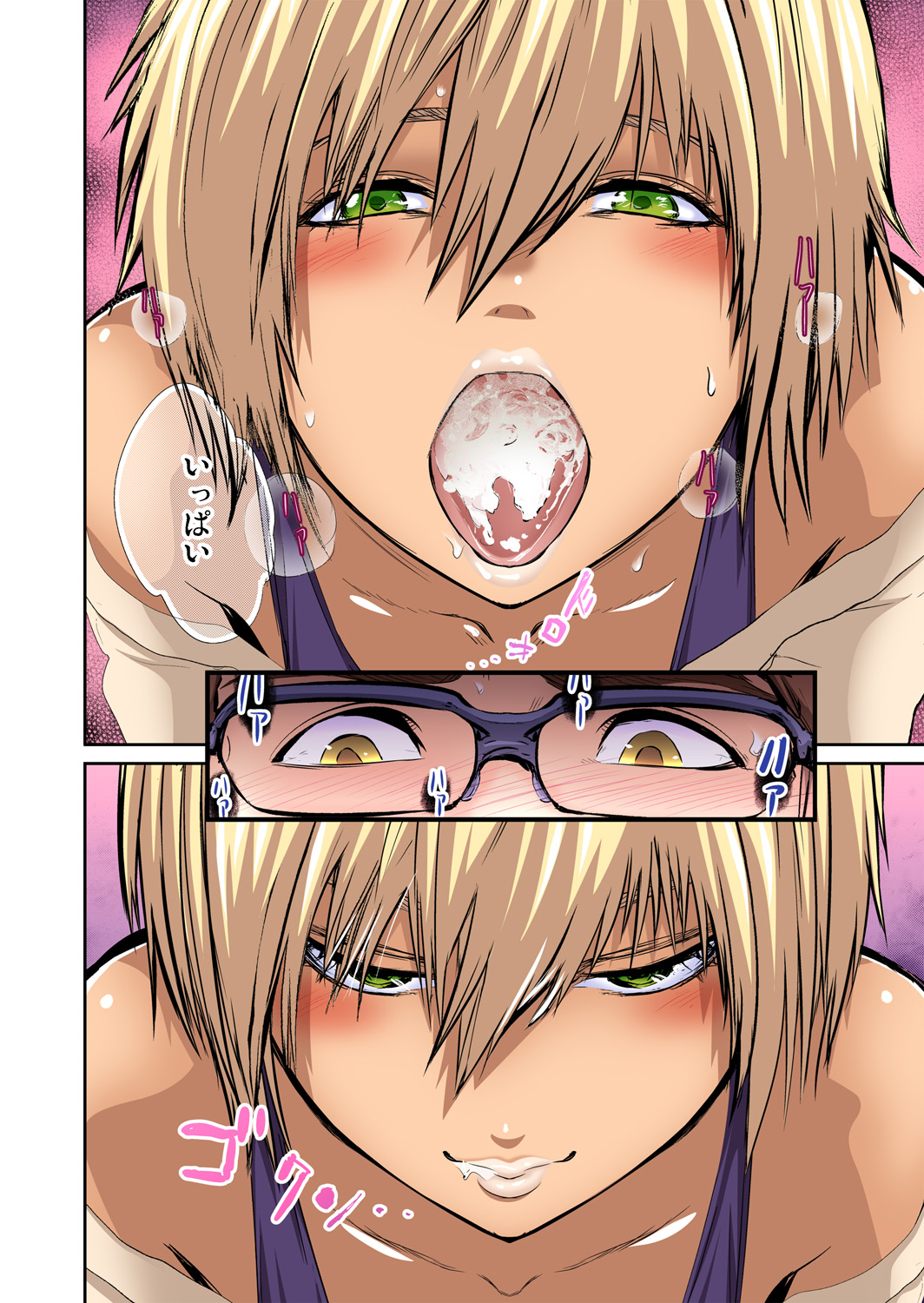 [ピンク☆太郎] 友人の嫁を寝取る〜こんなにイヤらしい姿、旦那に見られてもいいのか？ 全12話