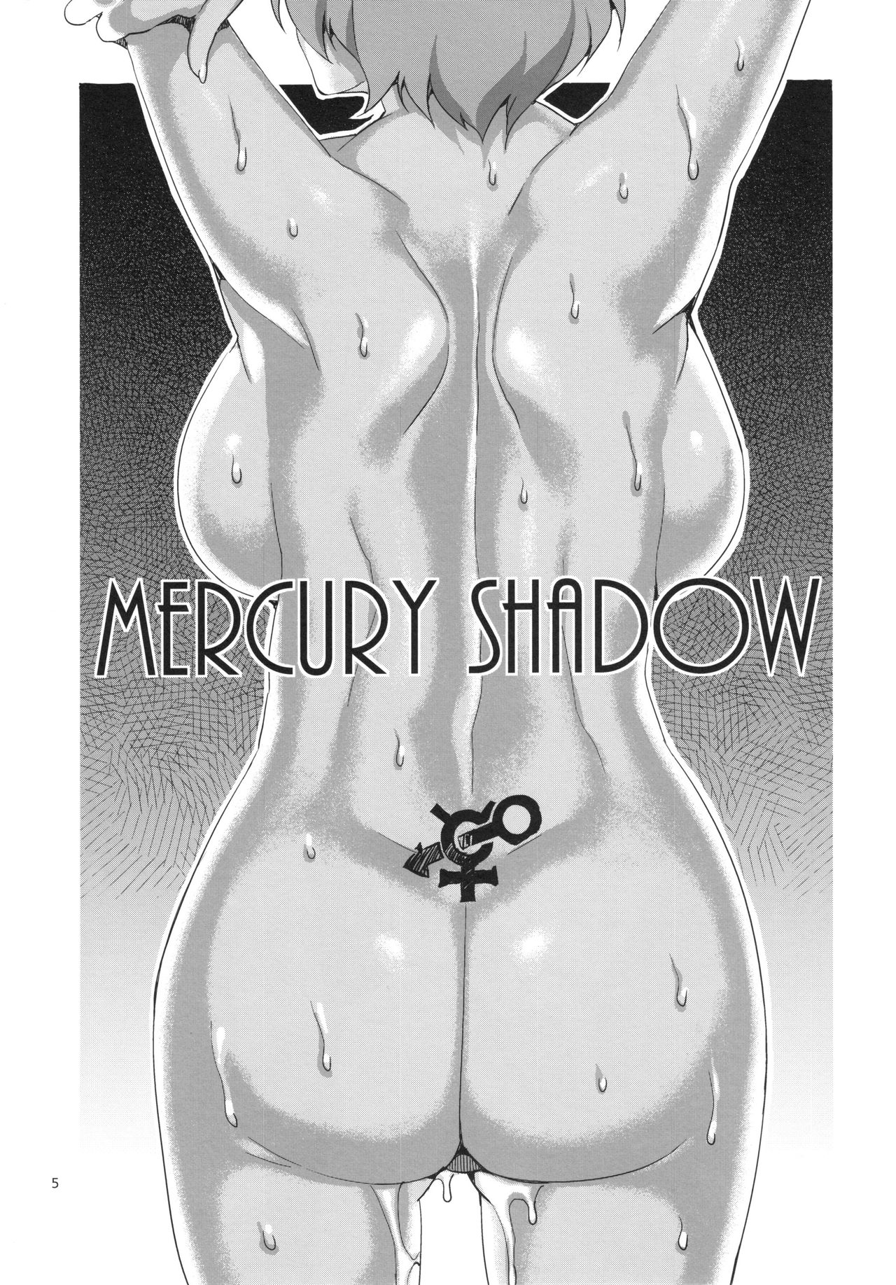 (C88) [ありすの宝箱 (水龍敬)] MERCURY SHADOW総集編+α (美少女戦士セーラームーン) [英訳]