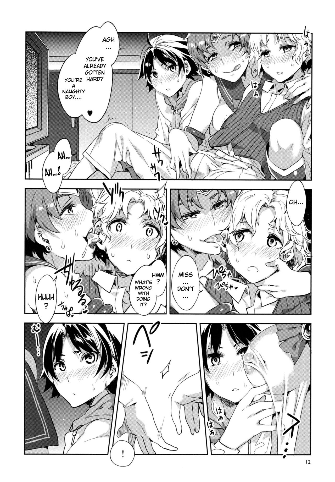 (C88) [ありすの宝箱 (水龍敬)] MERCURY SHADOW総集編+α (美少女戦士セーラームーン) [英訳]