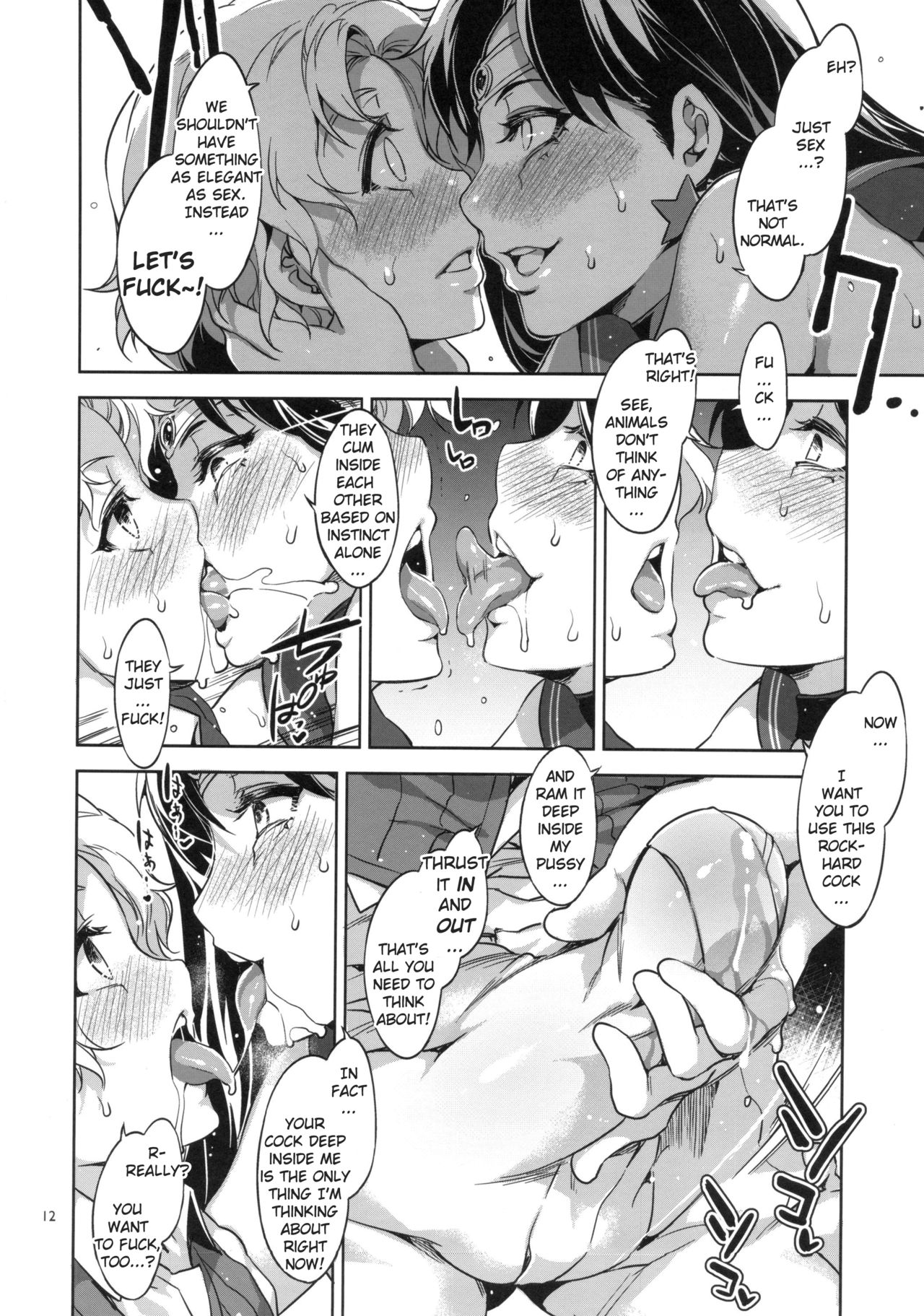 (C88) [ありすの宝箱 (水龍敬)] MERCURY SHADOW総集編+α (美少女戦士セーラームーン) [英訳]
