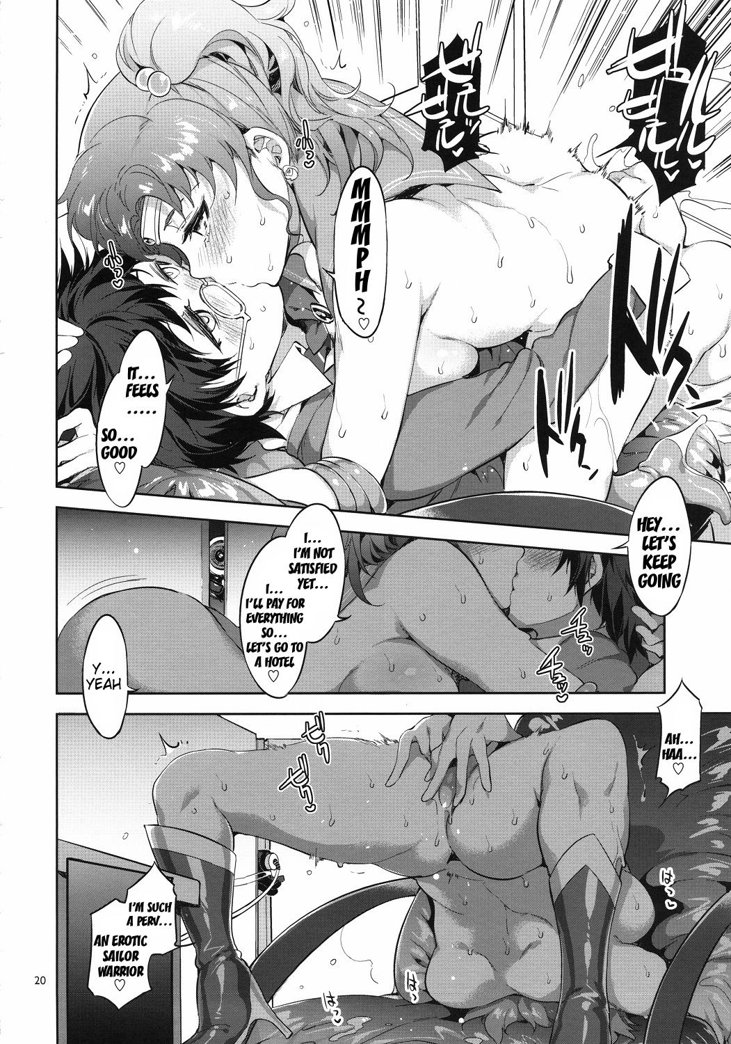 (C88) [ありすの宝箱 (水龍敬)] MERCURY SHADOW総集編+α (美少女戦士セーラームーン) [英訳]