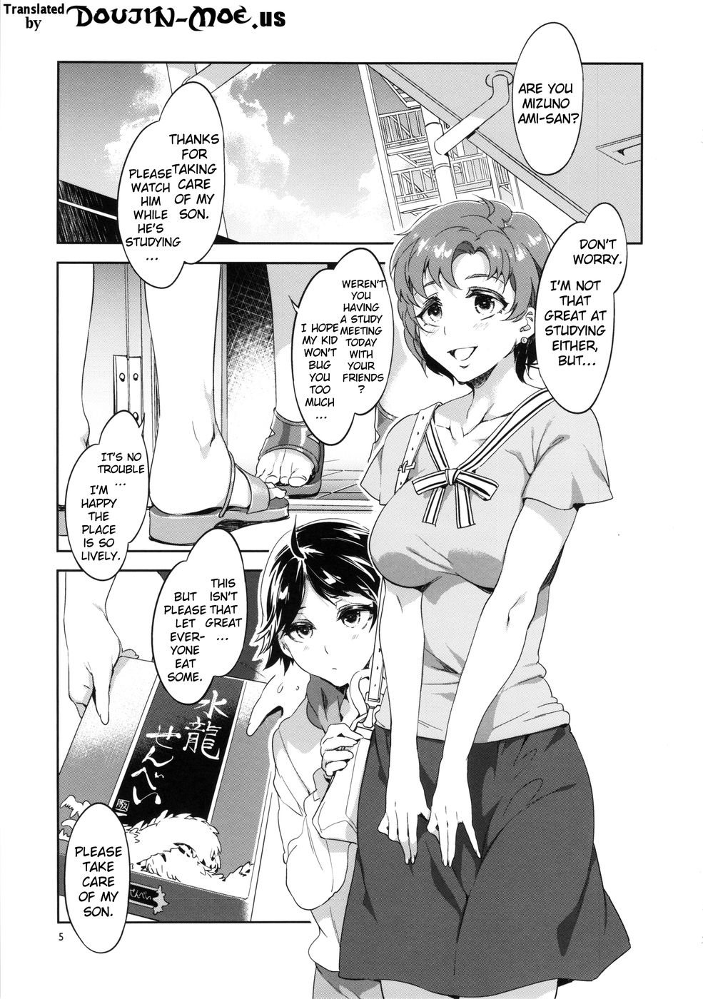 (C88) [ありすの宝箱 (水龍敬)] MERCURY SHADOW総集編+α (美少女戦士セーラームーン) [英訳]