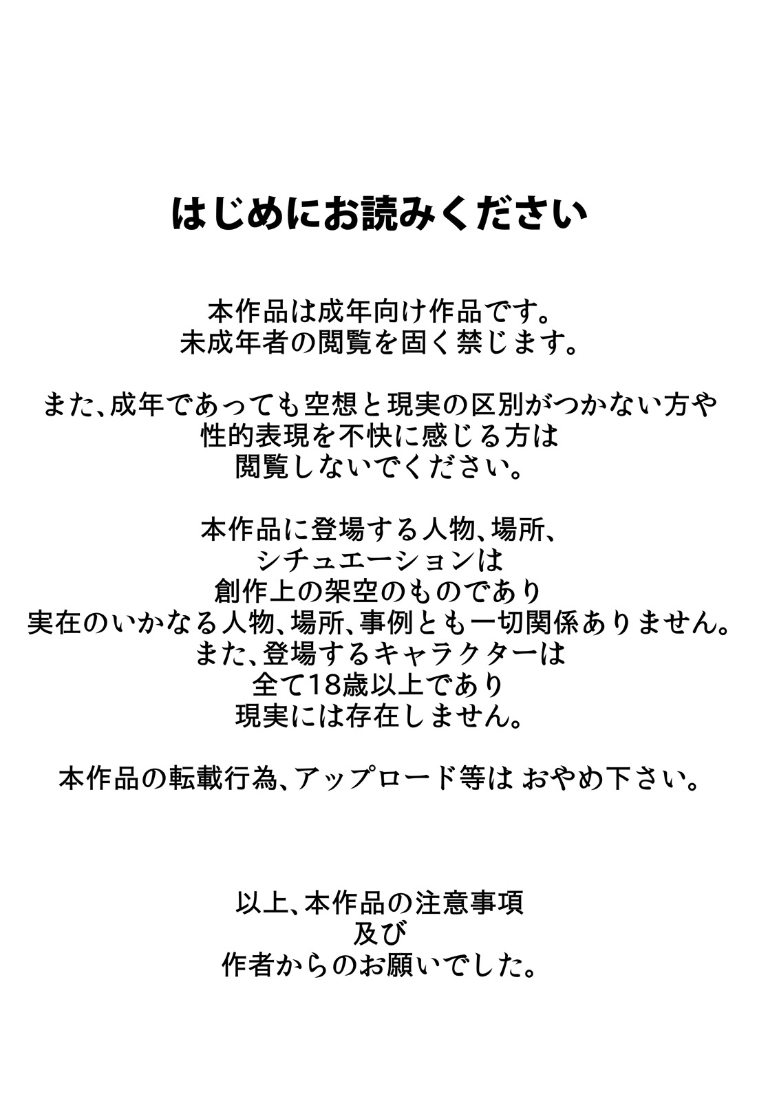 [らぷらんど] 小さい頃からお世話になっている近所のおばさんを堕として種付け2 [中国翻訳]