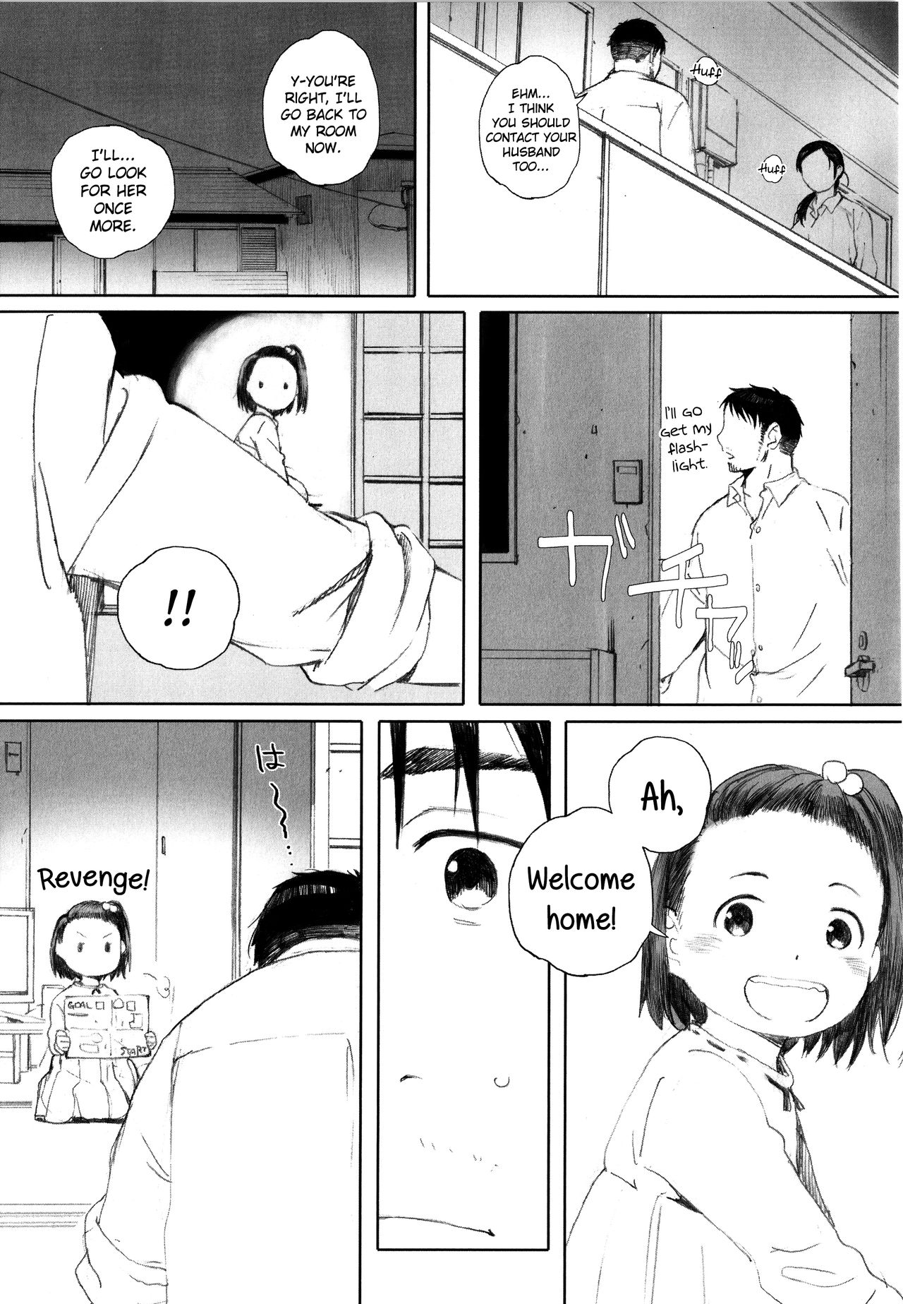 [荒井啓] 群青群像 [英訳]