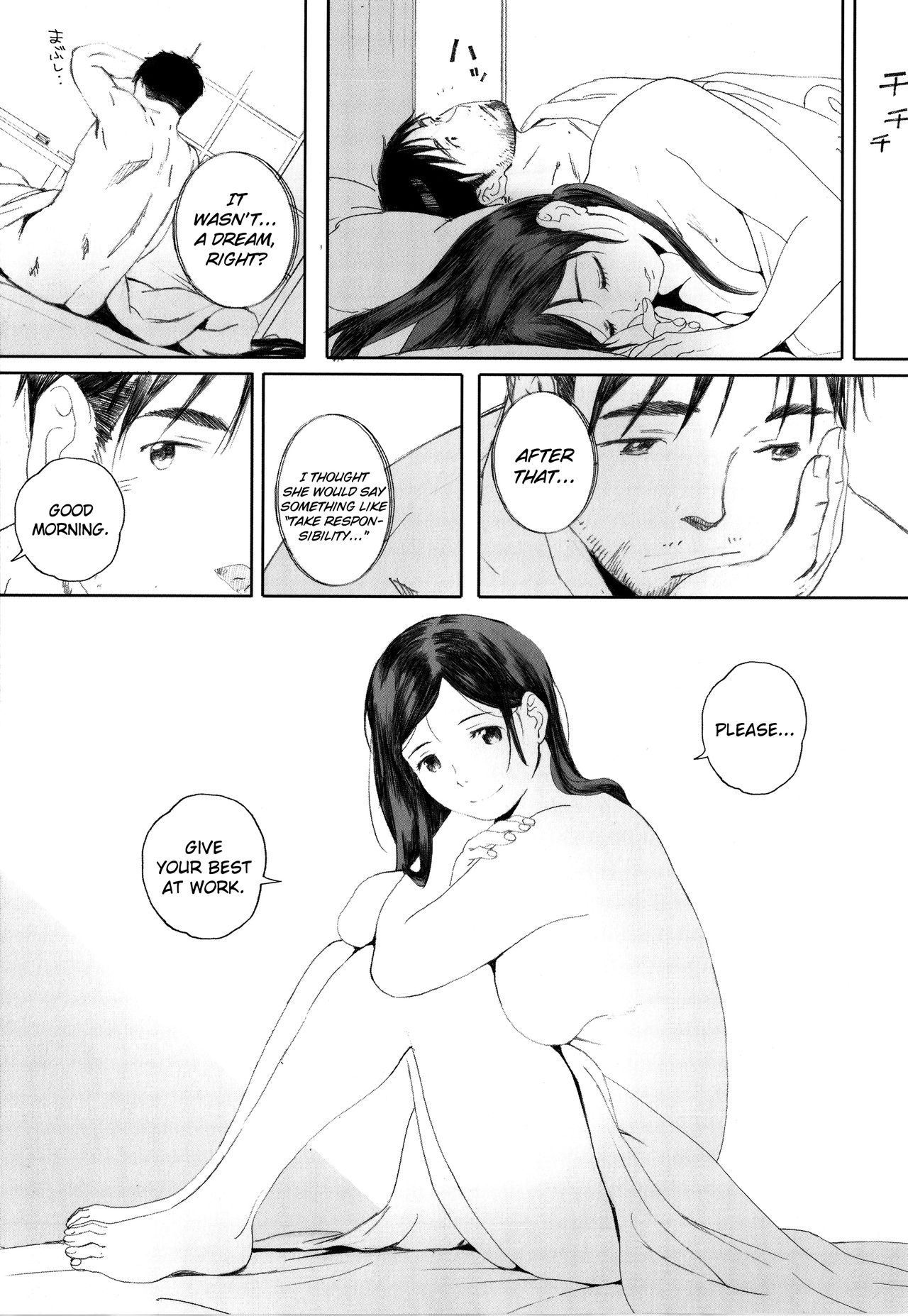 [荒井啓] 群青群像 [英訳]