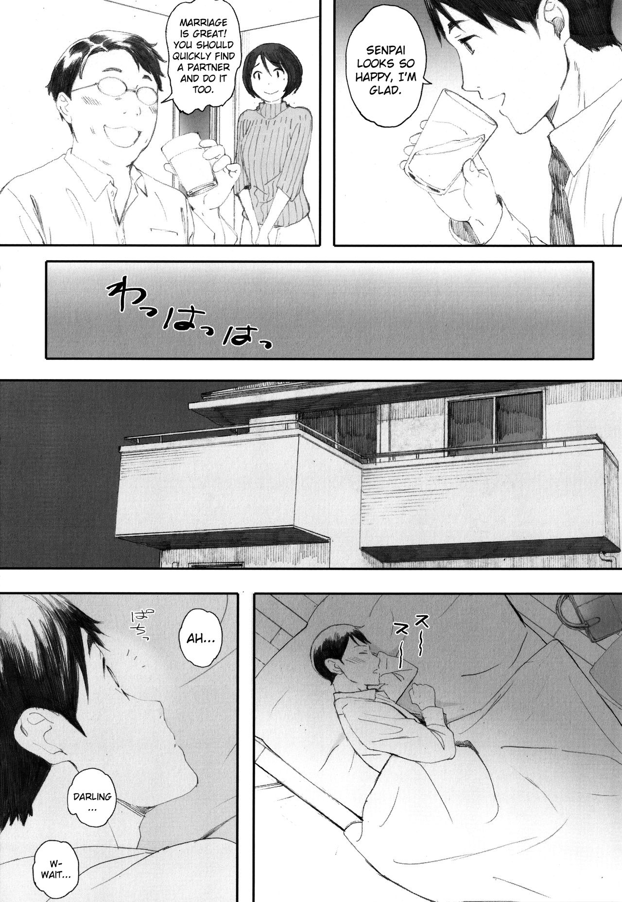 [荒井啓] 群青群像 [英訳]