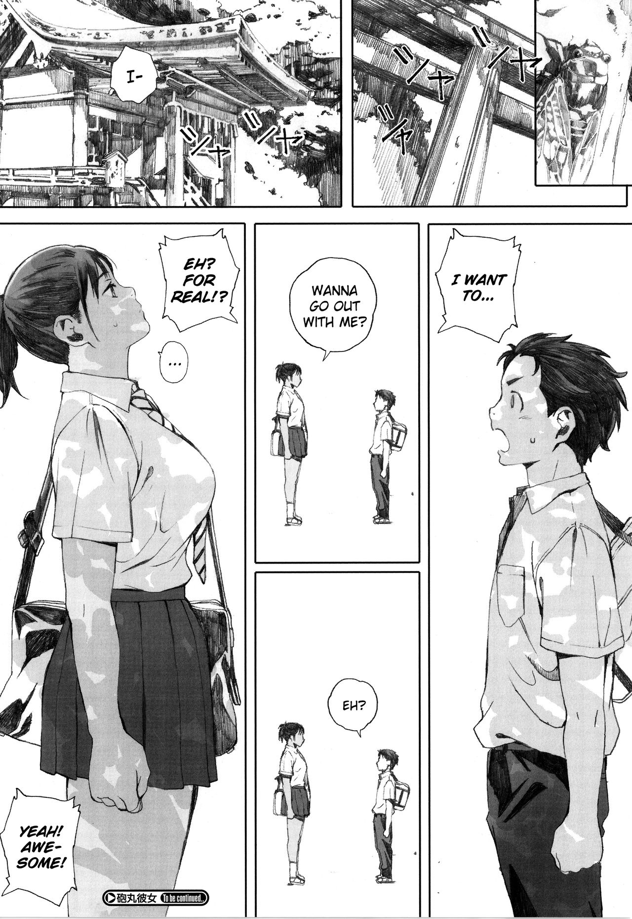 [荒井啓] 群青群像 [英訳]