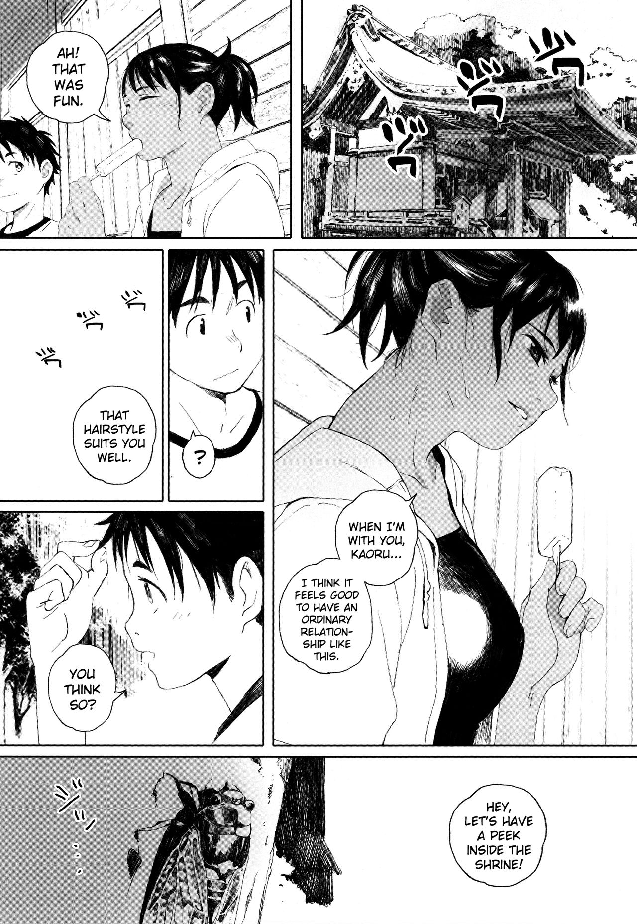 [荒井啓] 群青群像 [英訳]