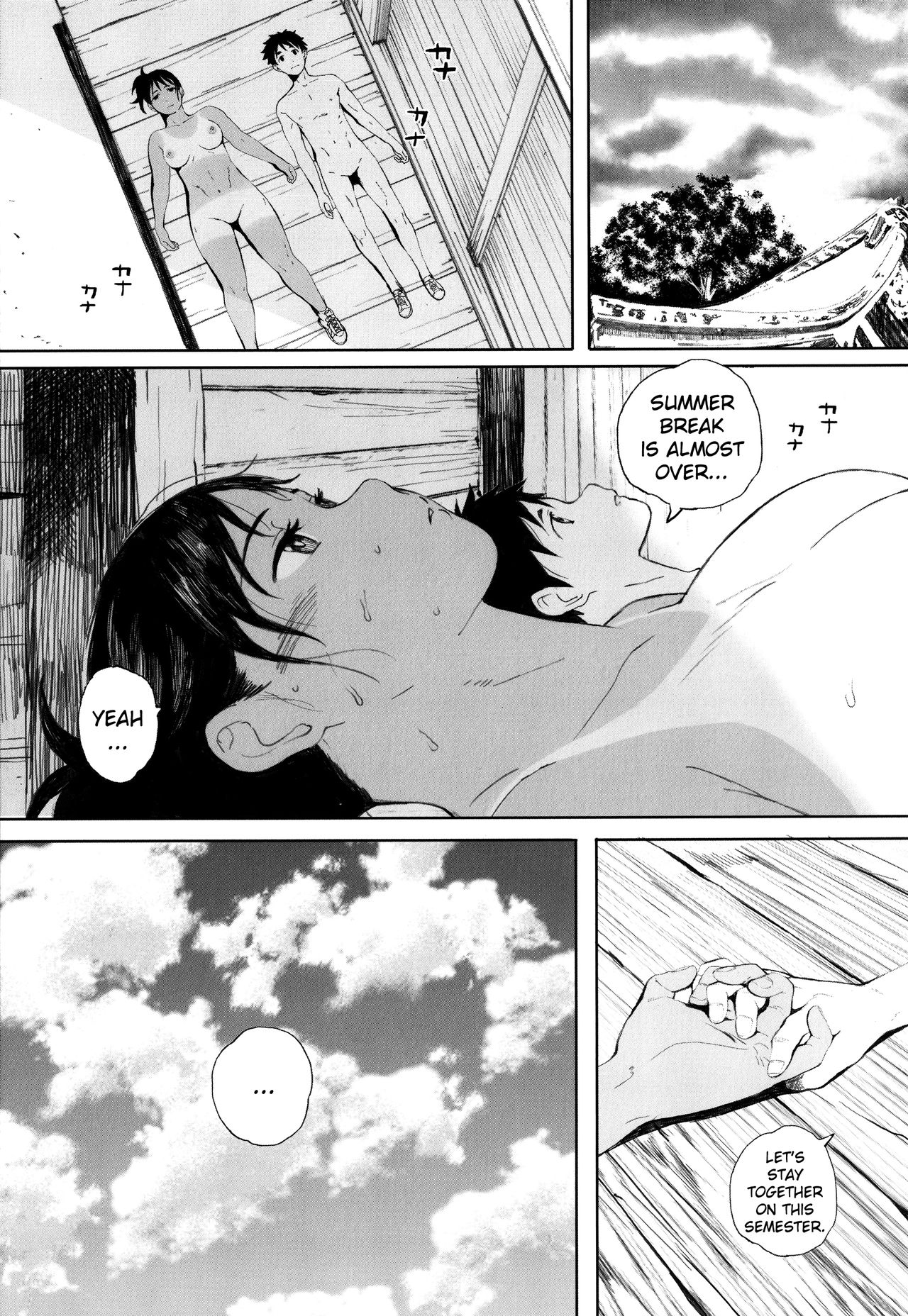 [荒井啓] 群青群像 [英訳]