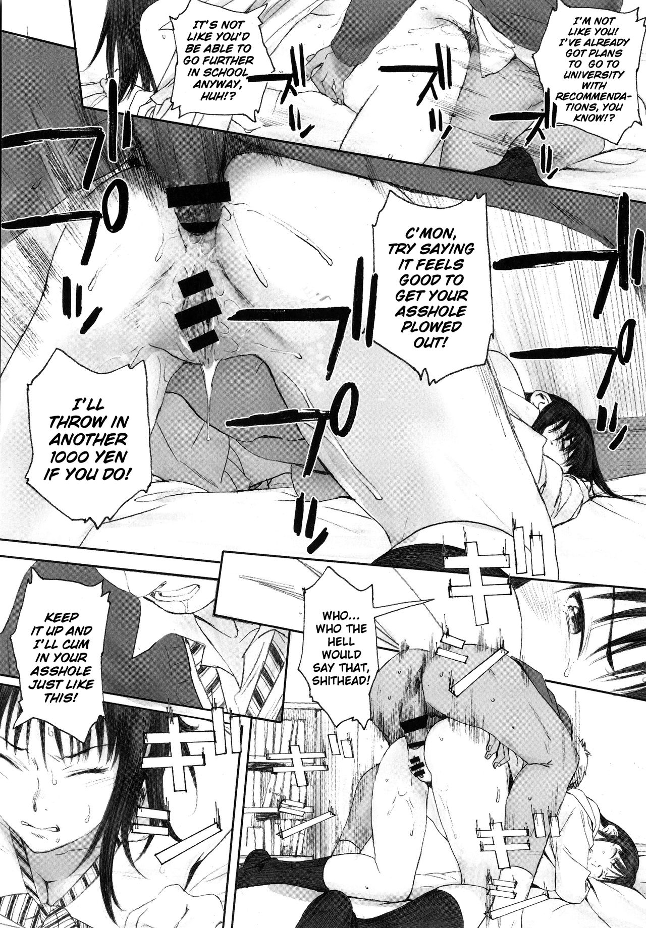 [荒井啓] 群青群像 [英訳]