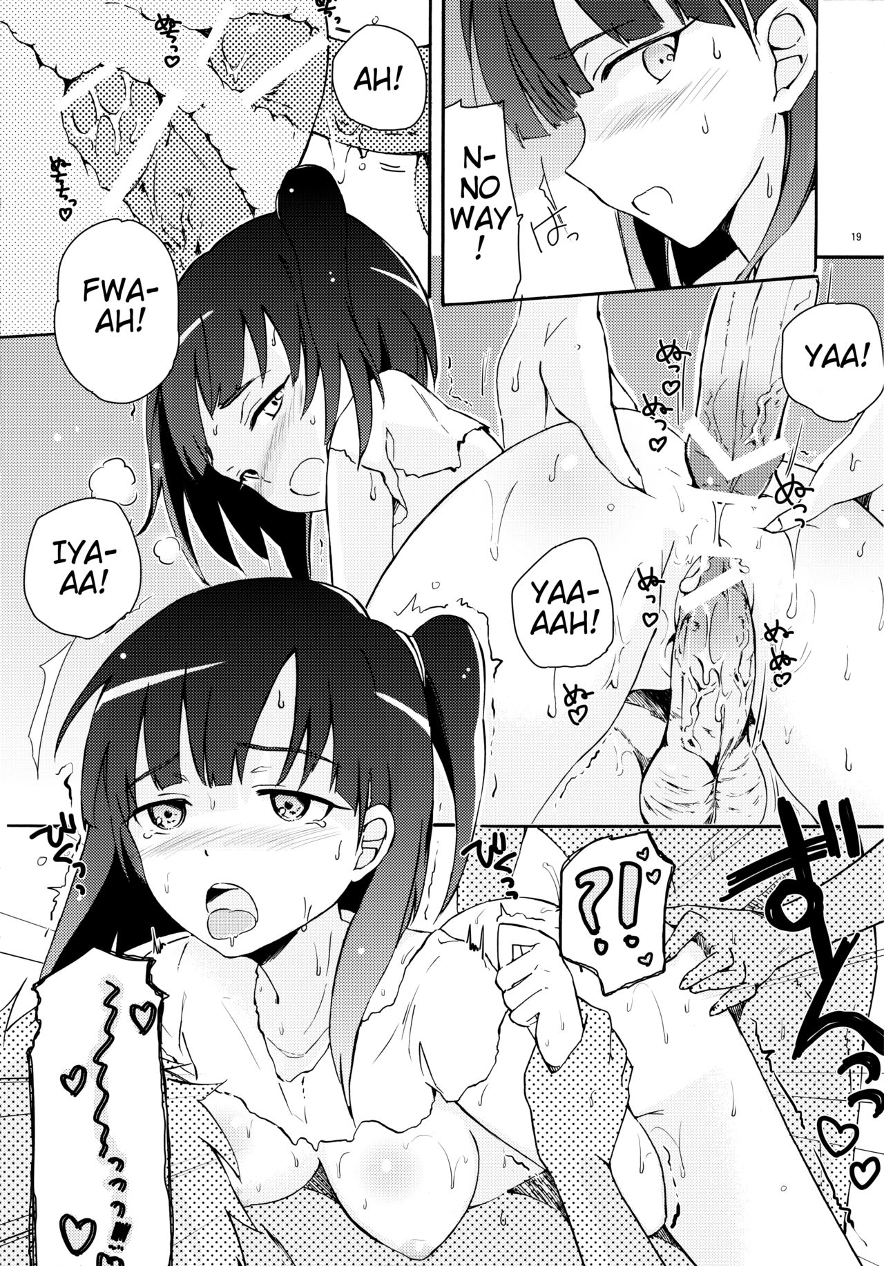 (C83) [中二のかおり (14sd)] のぞいてみよう!モルジ穴♡ (マギ) [英訳]