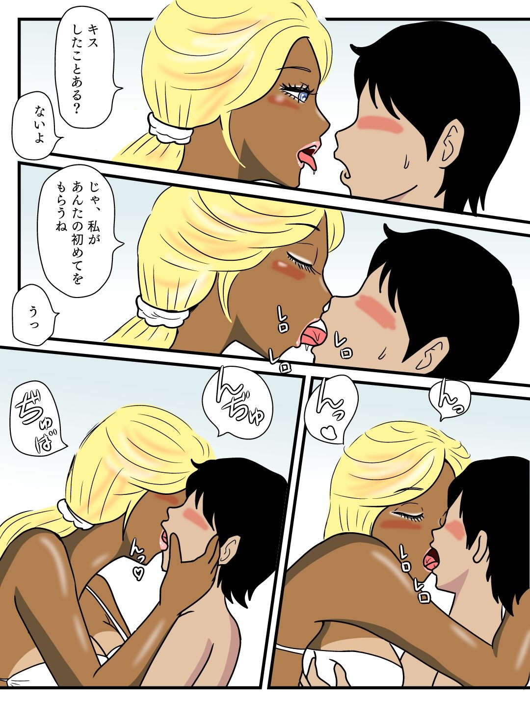 [桃尻ハッスル堂] 真面目な母が悪友の影響でビッチになっていた