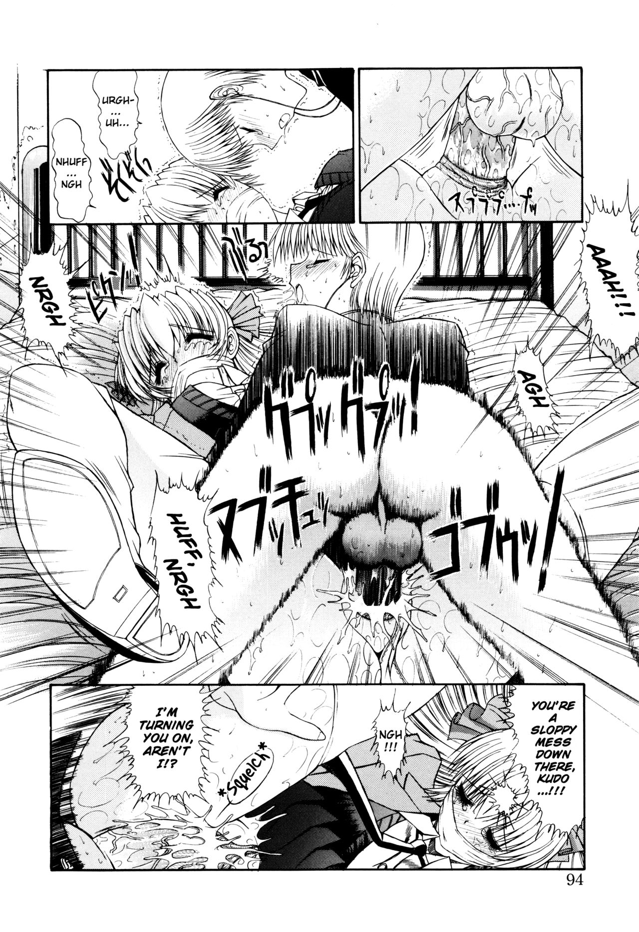 [鬼ノ仁] Sweet ENGAGE (制服少女) [英訳]