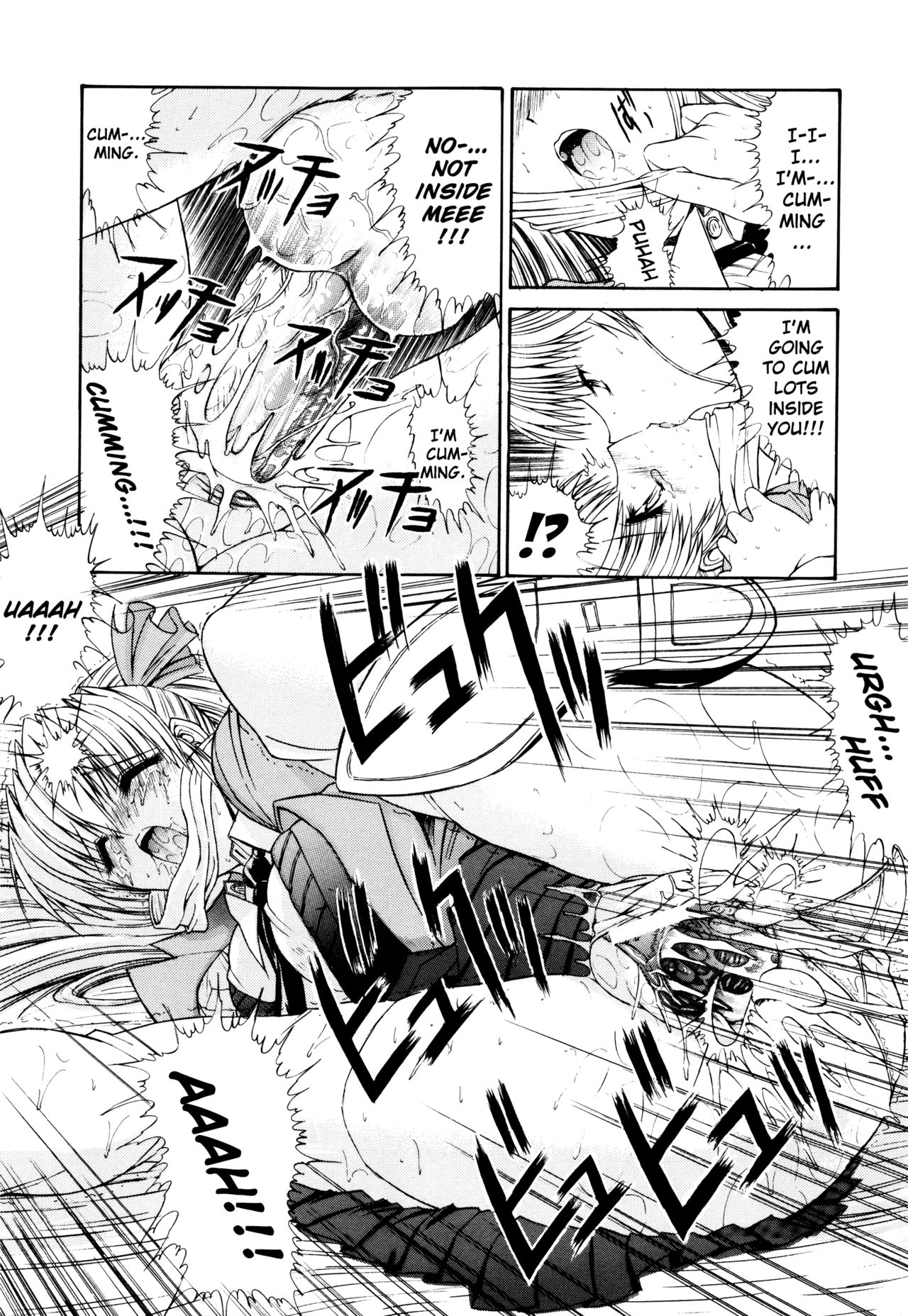 [鬼ノ仁] Sweet ENGAGE (制服少女) [英訳]