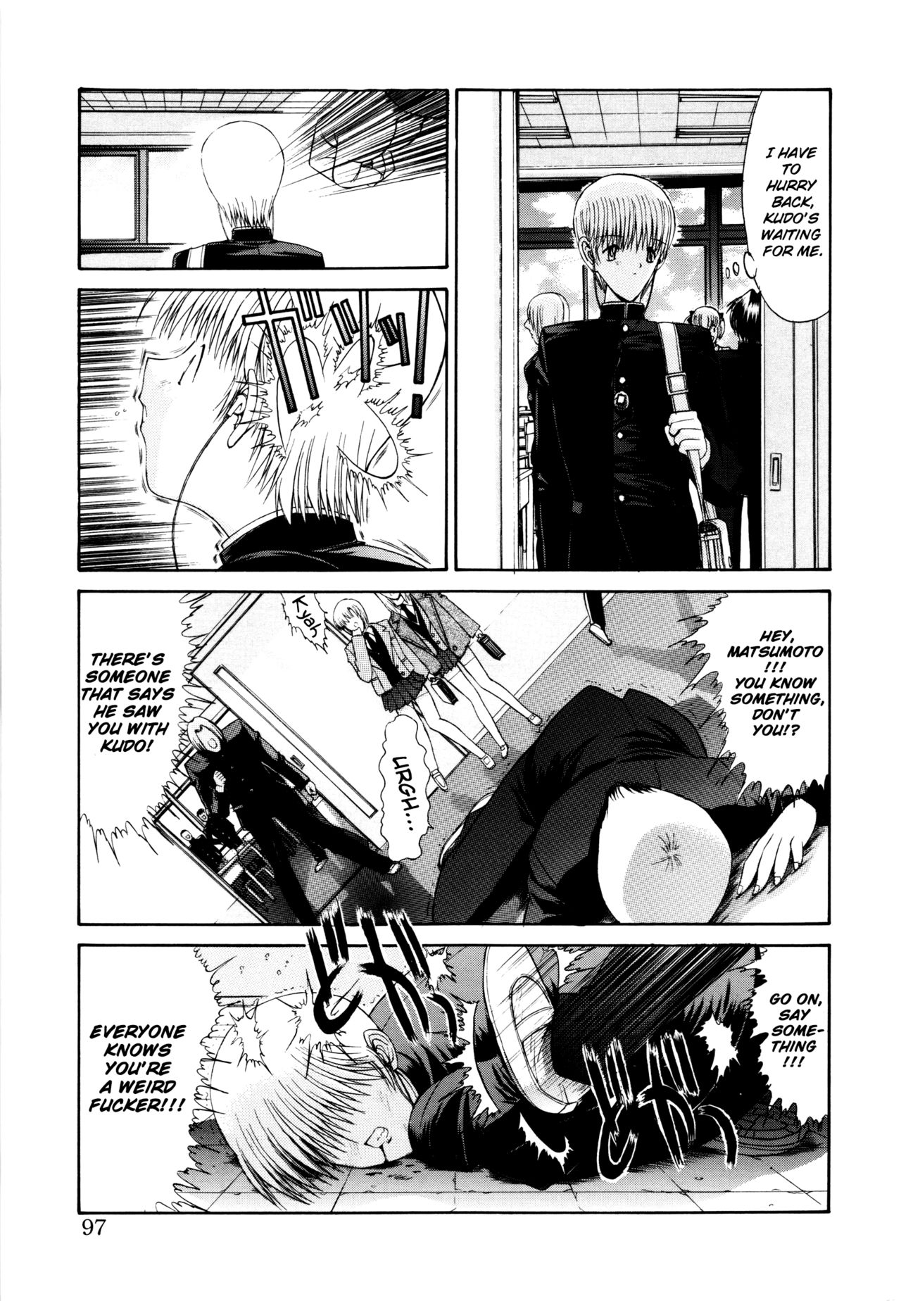 [鬼ノ仁] Sweet ENGAGE (制服少女) [英訳]