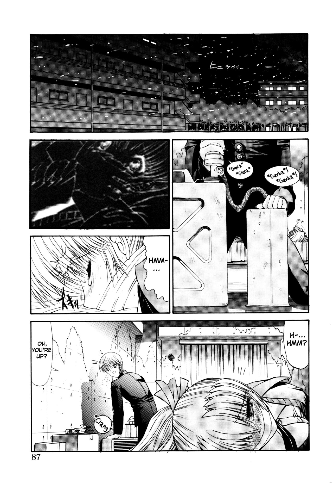 [鬼ノ仁] Sweet ENGAGE (制服少女) [英訳]