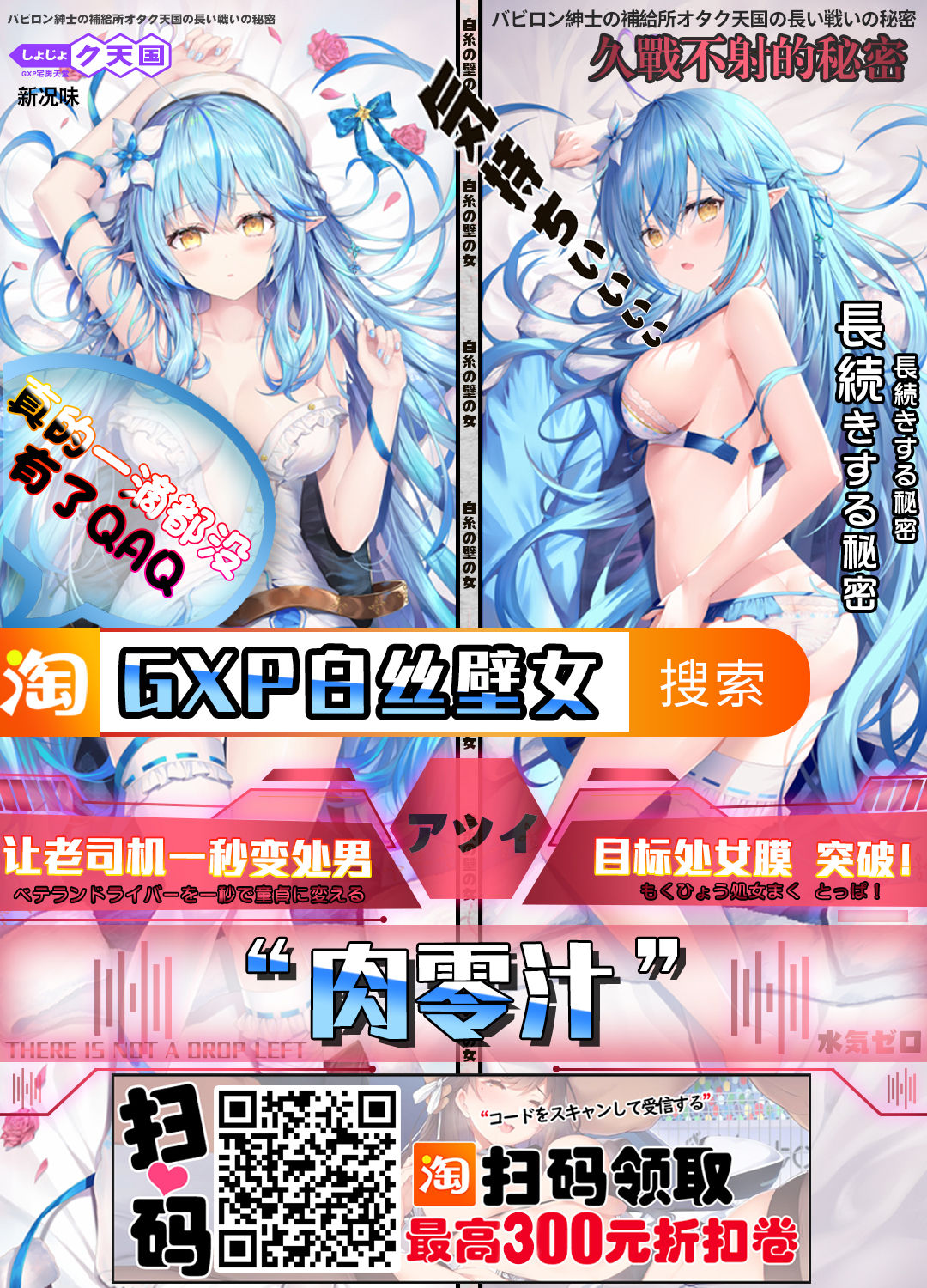 [跳犬] そして祓魔師は魔を孕む (くっ殺ヒロインズVol.10) [中国翻訳]