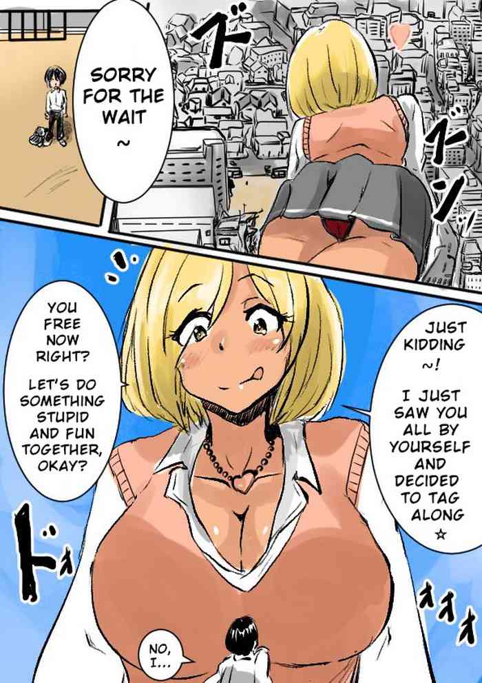 ギガギャルと遊ぼう！