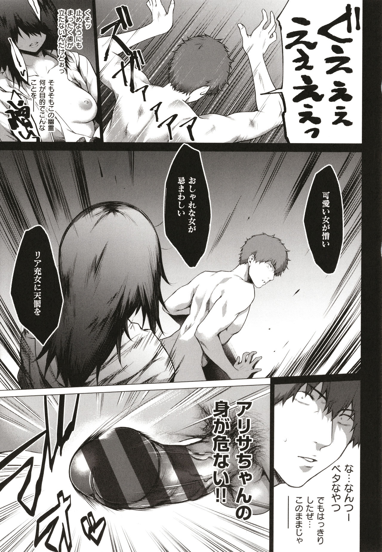 [だいじ] 僕らのデイジー