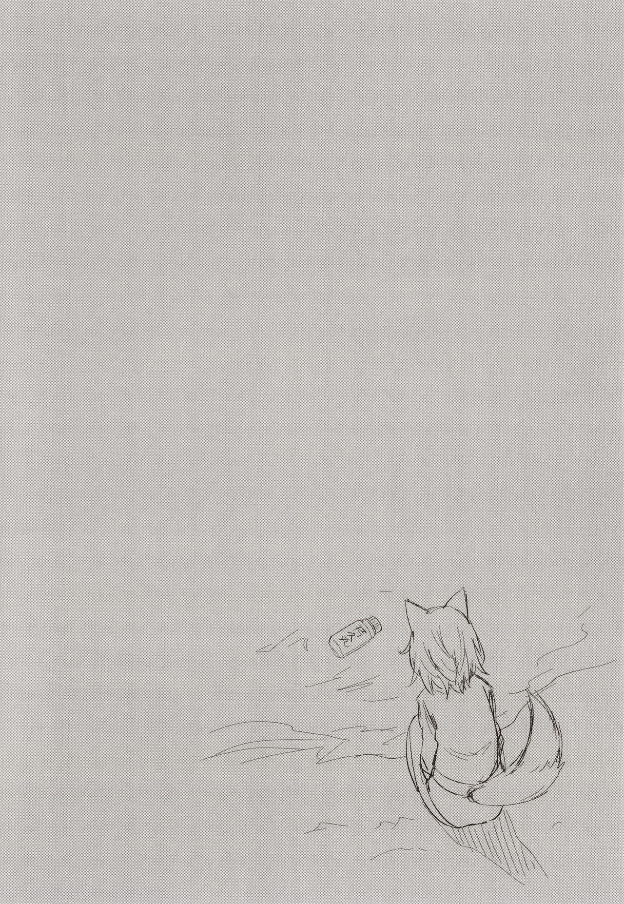 [だいじ] 僕らのデイジー