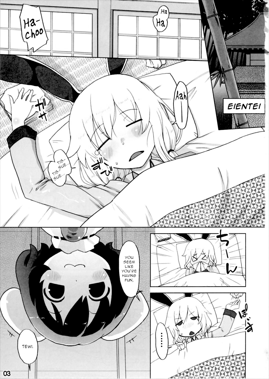 (幻想郷サミット4) [ももエゴ (けいじえい)] 風邪ひき兎と看る兎。 (東方Project) [英訳]