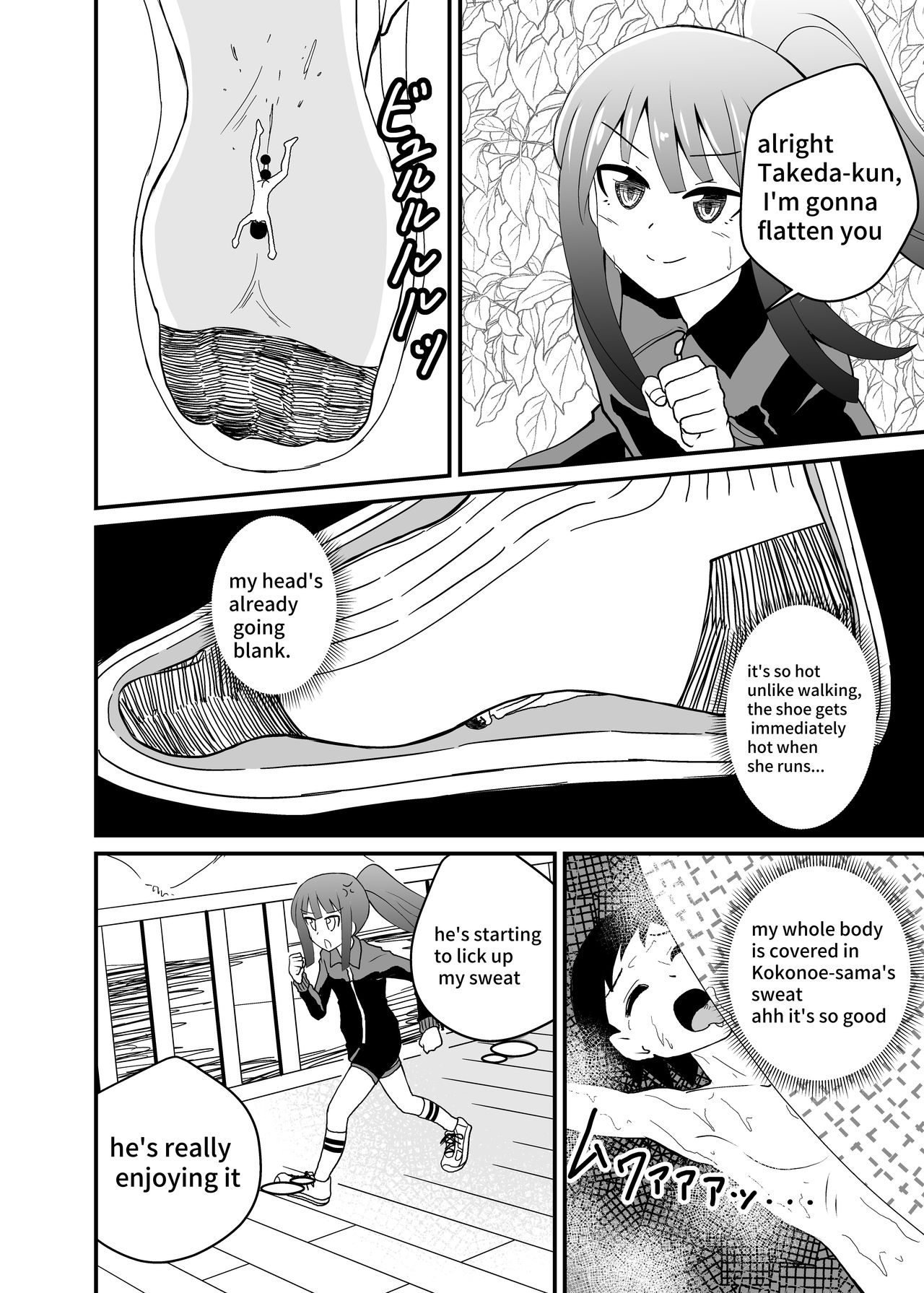 [シブハル] とにかく踏まれたい話 [英訳]