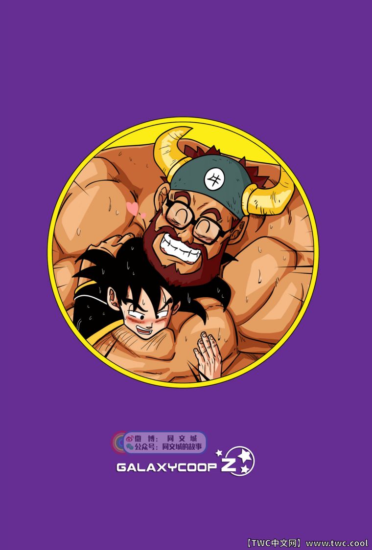 [GALAXYCOOP_Z]Dragon Balls SUPER SIZED (Chapter 01) [中国翻訳] [同文城]