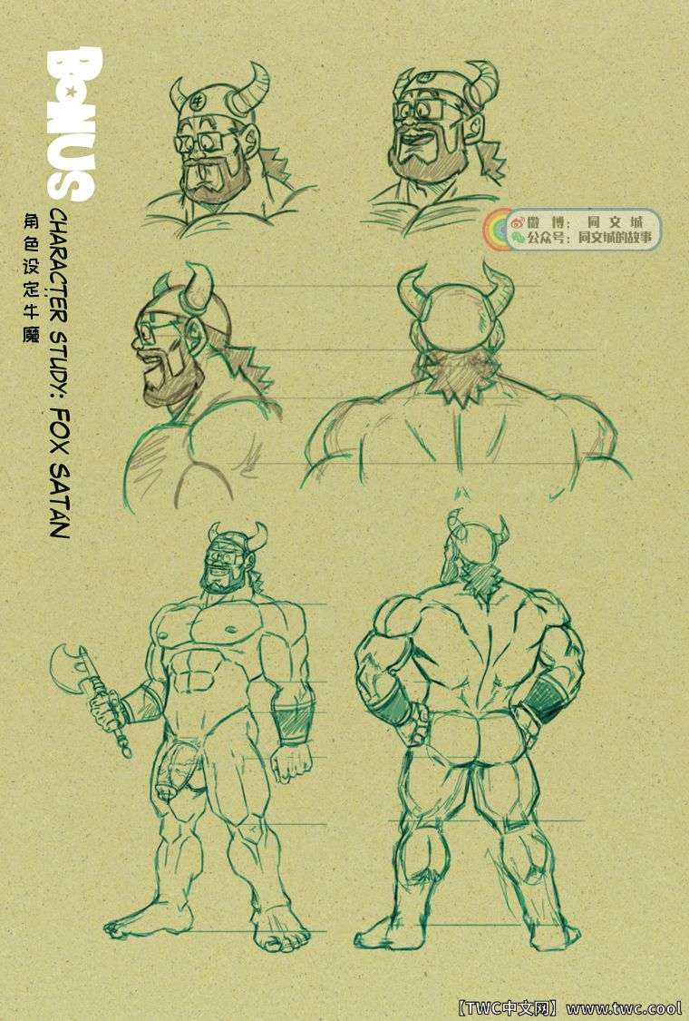 [GALAXYCOOP_Z]Dragon Balls SUPER SIZED (Chapter 01) [中国翻訳] [同文城]