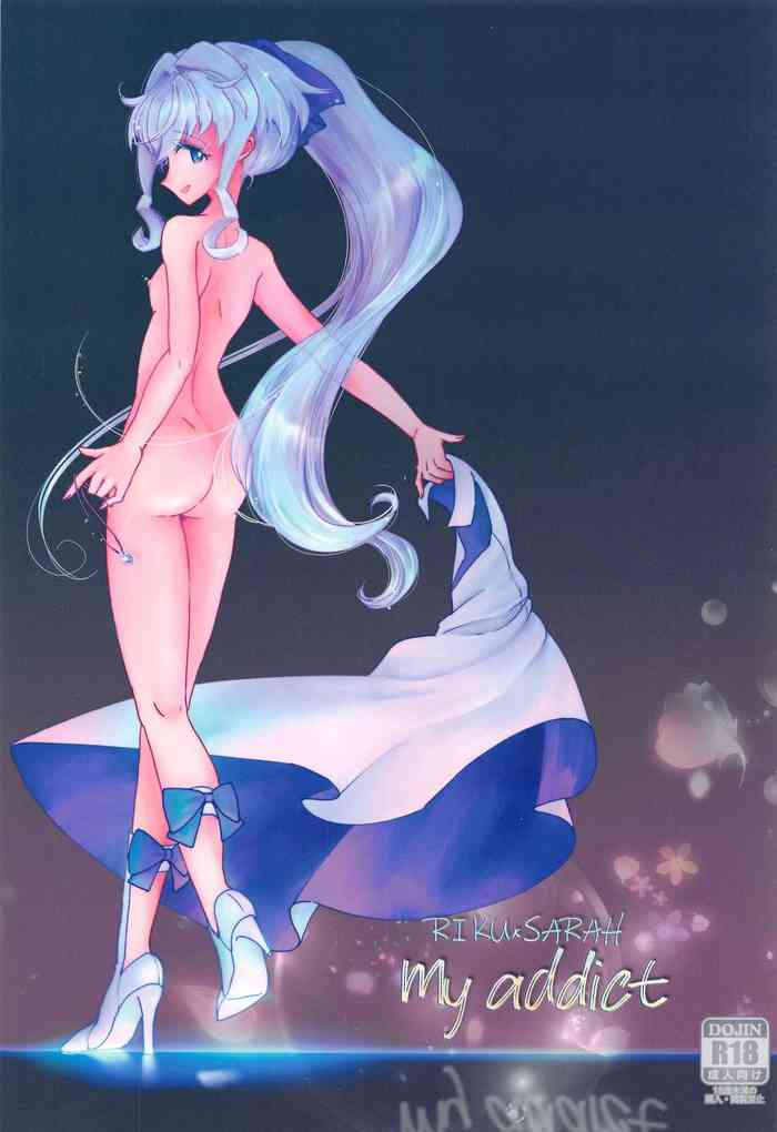 [大きい方が好きだ (ふとンダー)] My addict (ガンダムビルドダイバーズ)