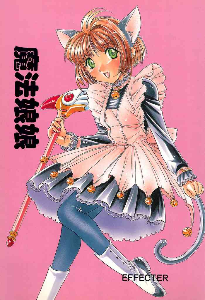 (C53) [エフェクター (よろず)] 魔法娘娘 (よろず)