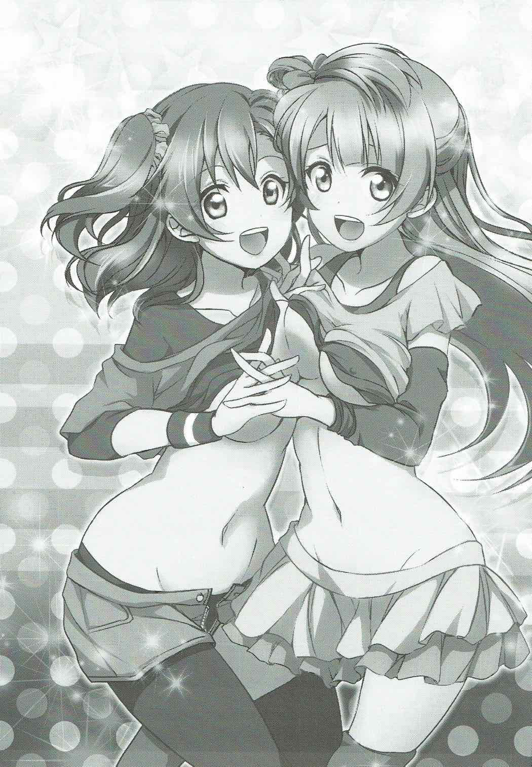 (C86) [梟の郵便屋さん (上戸ルリ)] メガμ2X (ラブライブ!) [中国翻訳]