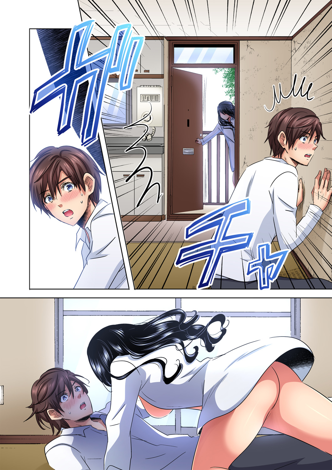 [咲良将司] 主任、私を気持ち良くして〜隣の地味子がスゴいんです…！？