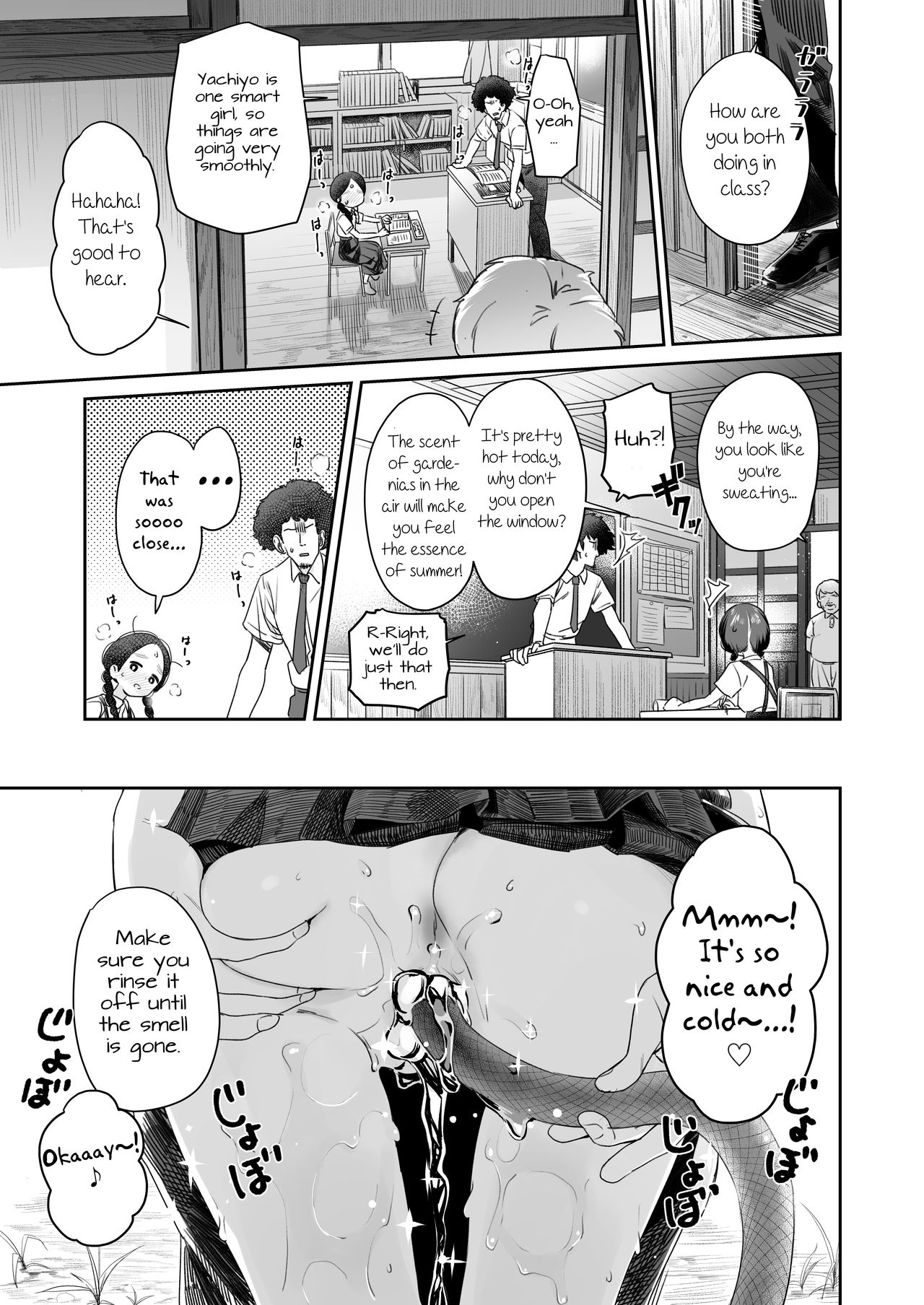 [Asunaro Neat. (ろんな)] 教師ひとり、生徒ひとり。 ～田舎の学校で毎日えっち～ [英訳] [DL版]