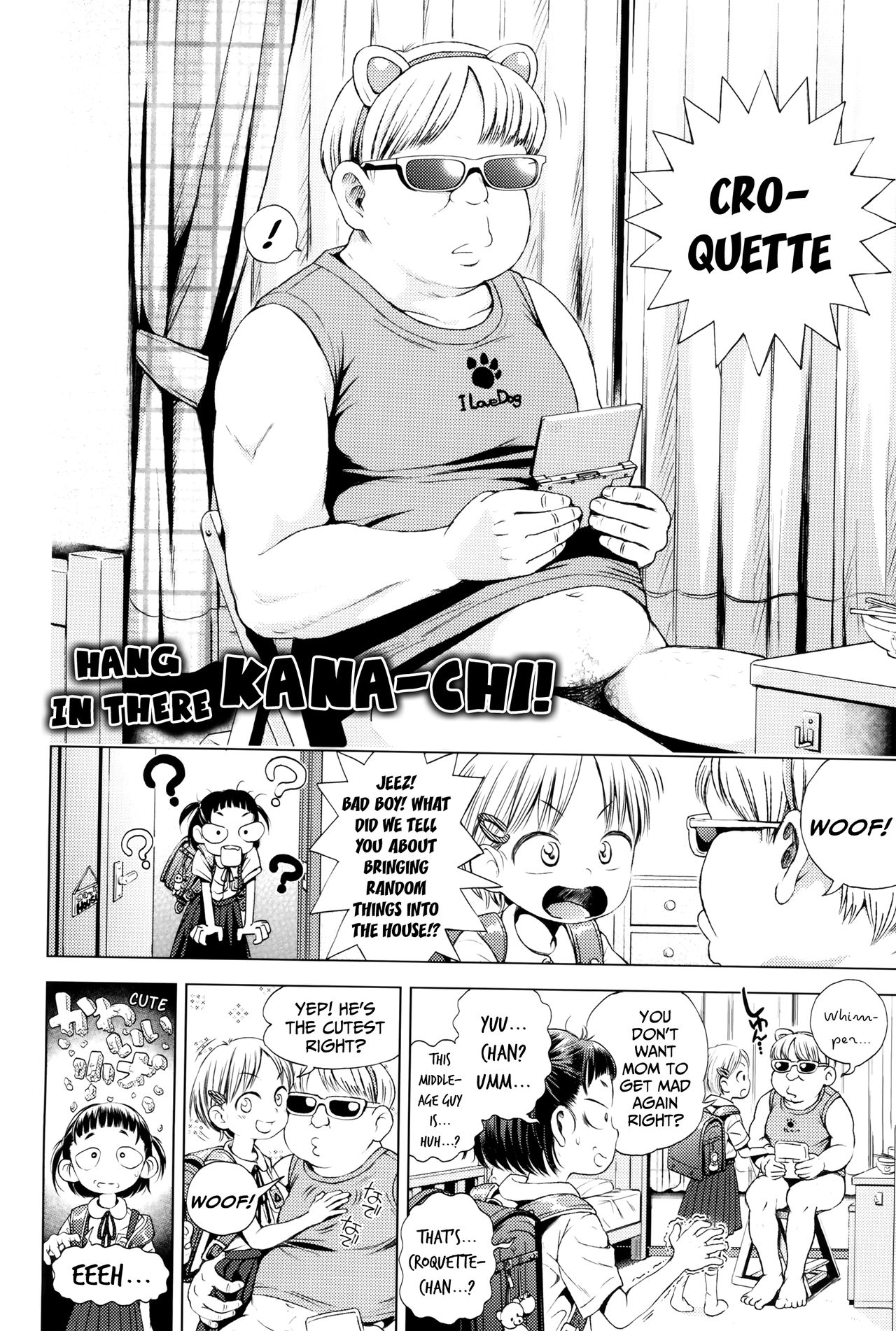 [ぽんぽんイタイ] がんばれかなっち！(プチらぶ★きんぐだむ) [英訳]