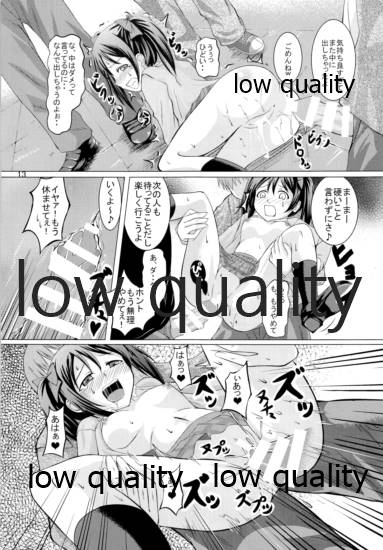 (C87) [もげぬこ企画 (もげぴゅう)] にこにーはみんなのアイドル♪ (ラブライブ!)