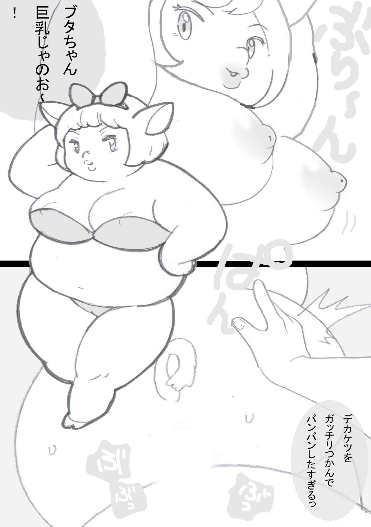 [ヤングファーム] 性社員お姉さん2