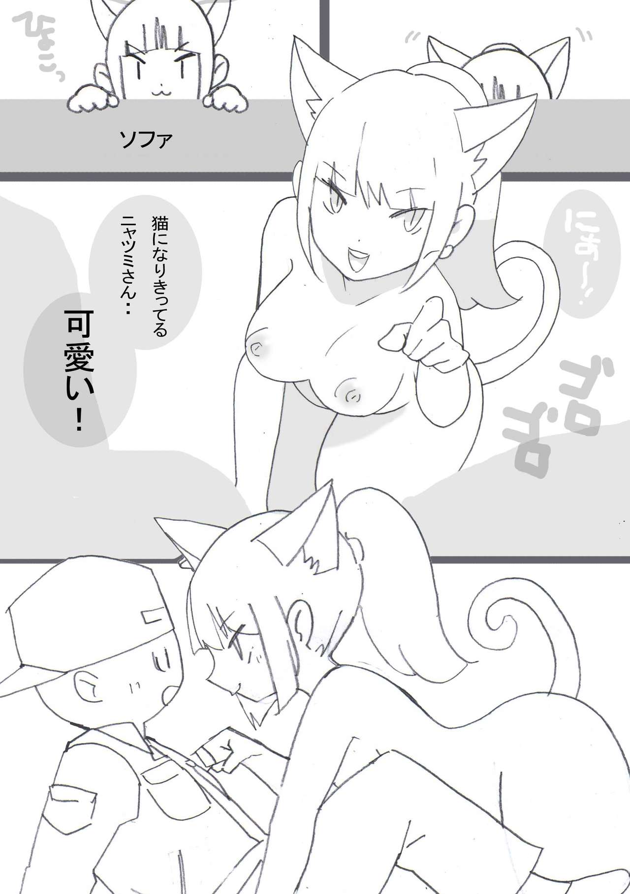 [ヤングファーム] 性社員お姉さん2