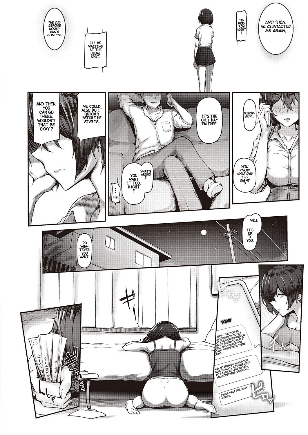 [おー] 君の届かないプレリュード (コミック エグゼ 31) [英訳] [DL版]