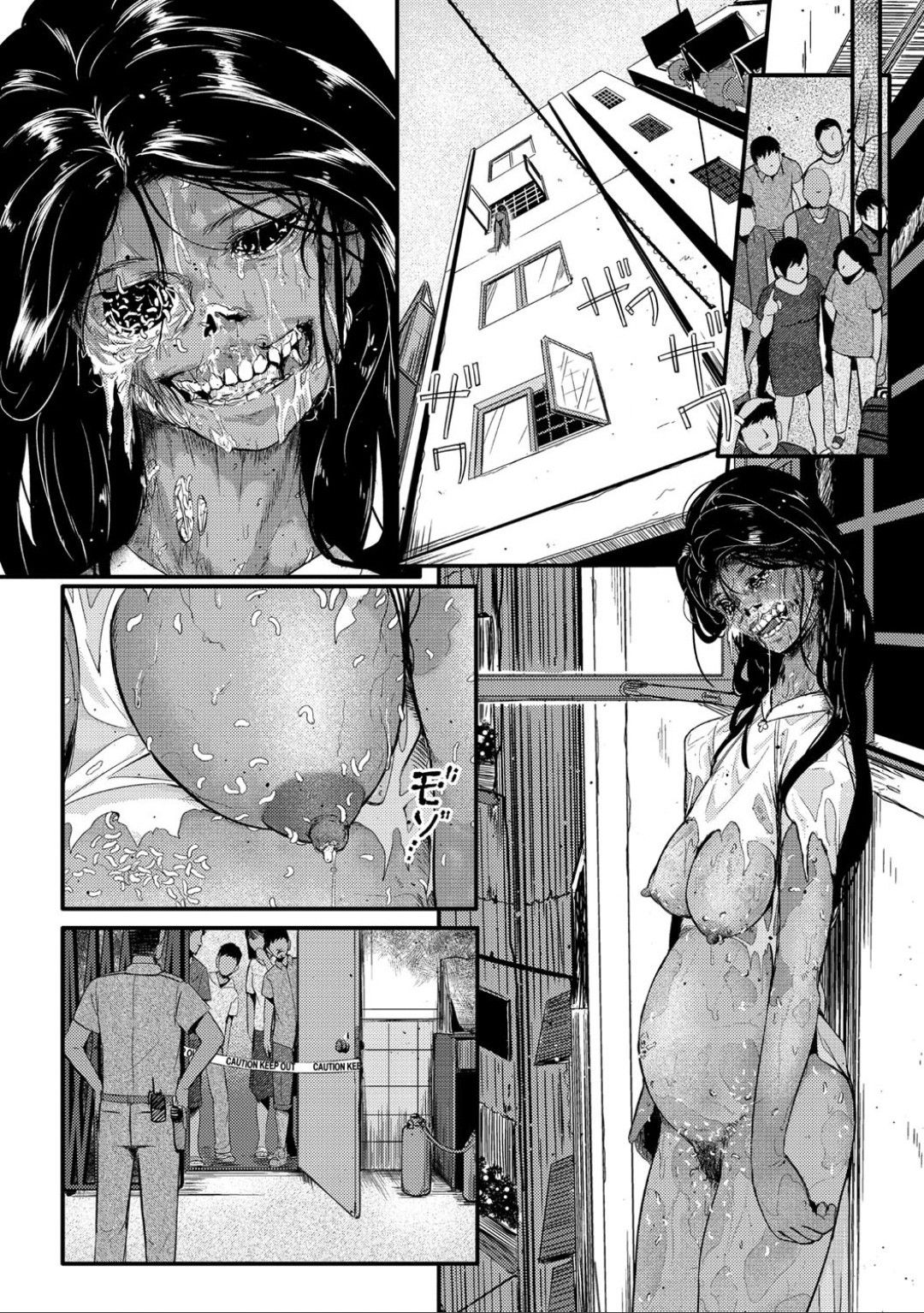 [YOSHITORA] 黒い蓮の贈り物 (COMICネクロシス vol.4) [中国翻訳]