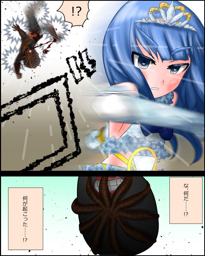 [ノロインフル] 【スカトロ注意】魔法少女は見られてる ～導入～