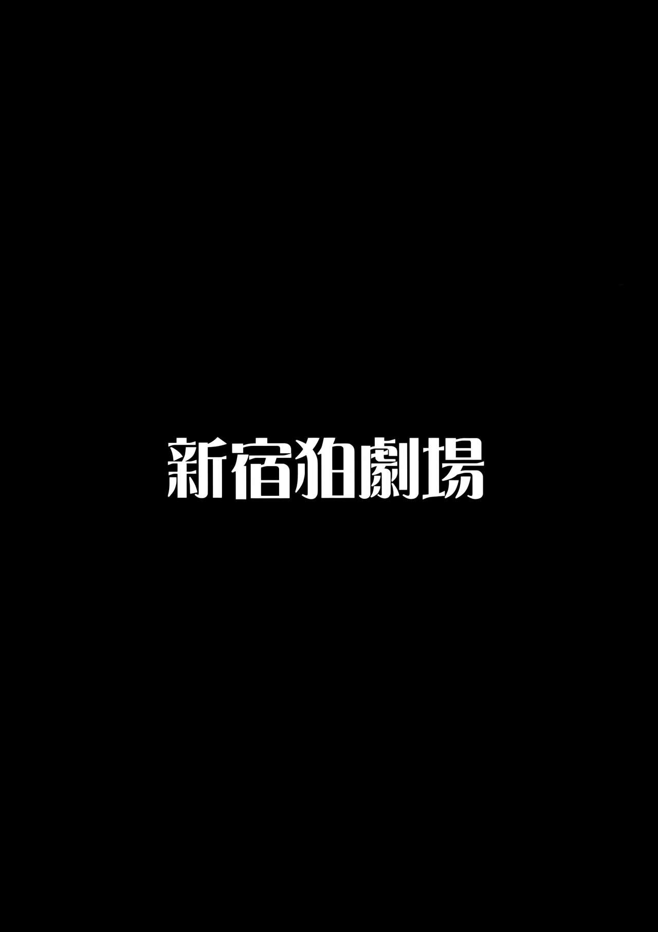 (C85) [新宿狛劇場 (狛形)] ホールドアップ問題 RELOADED (IS＜インフィニット・ストラトス＞) [英訳] [無修正]