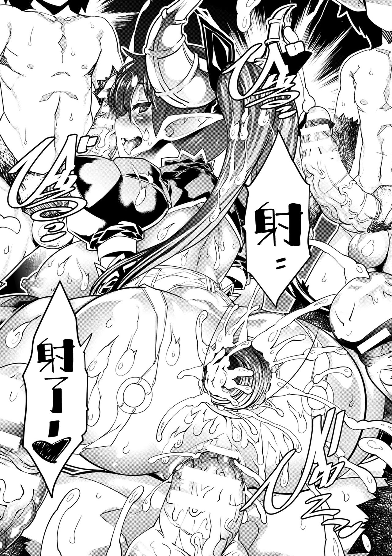 [あまぎみちひと] Reえびる☆ちぇんじゃー (コミックアンリアル Vol.72) [中国翻訳]