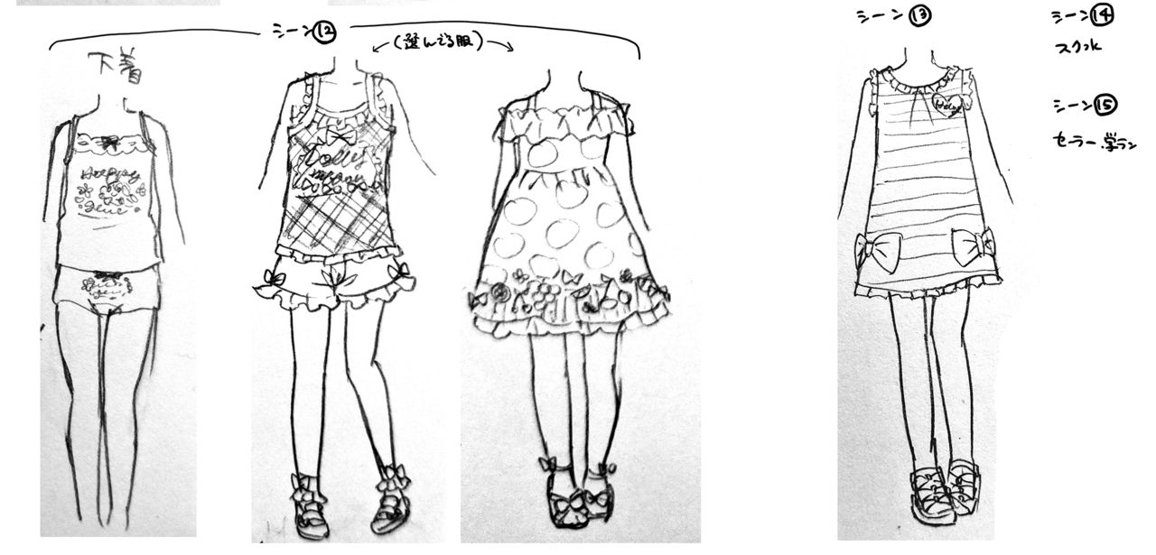 [恥辱庵 (緑いろ)] 女の子になった明夢くんと男の子になった伊織ちゃん [中国翻訳]