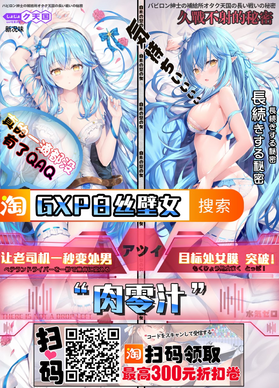 [巻貝一ヶ] 排卵学園 【第3話】~処女喪失電車 レズ姉妹誕生編~ (排卵学園～性奴指導～) [中国翻訳]