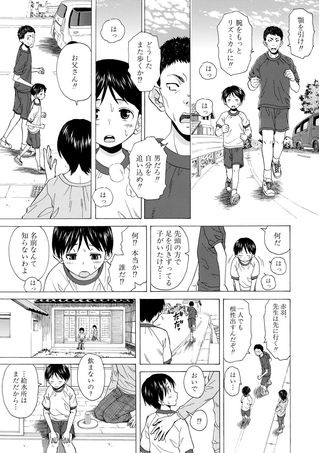 [楓牙] キャバ嬢先生と僕の部屋で [DL版]